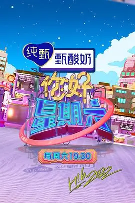 荒野厨房 综艺免费看