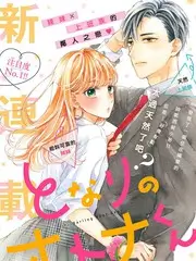 手艺人间 综艺免费看